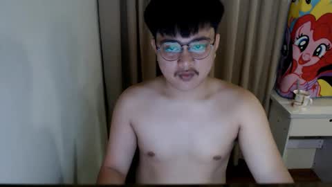 Eros online show from 12.18.24