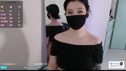 Amilia online show from 05.31.26