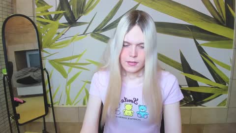 Aurora online show from 12.26.24