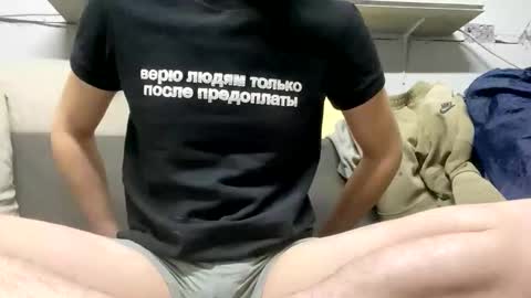 Snapshot of ericlovely chatting on 11.14.25 EricLovely online show from 11.14.25