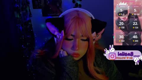 LALISA online show from 01.17.25