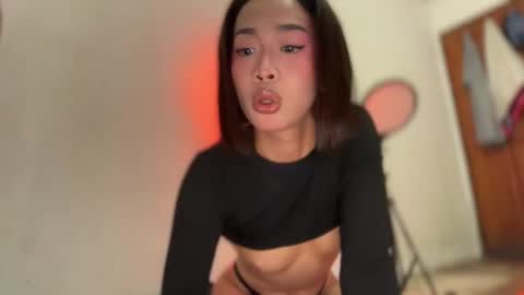 imani rowe online show from 11.23.25