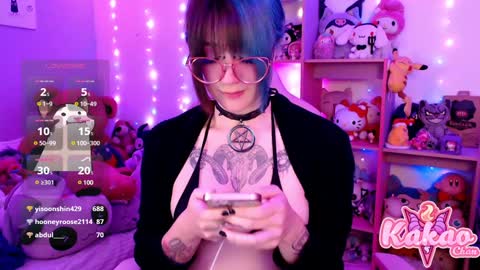 kakao chan online show from 12.15.24