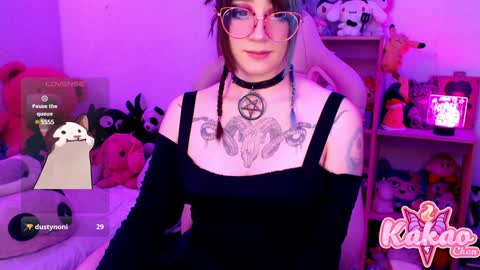 kakao chan online show from 12.29.24