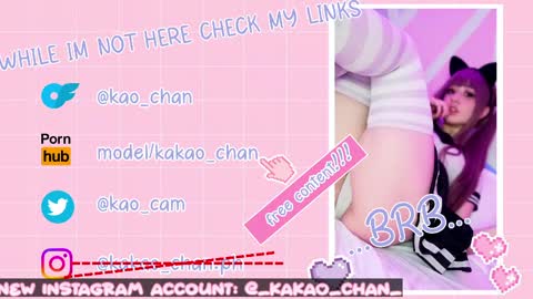 Snapshot of kao_chan chatting on 05.15.26 kakao chan online show from 05.15.26