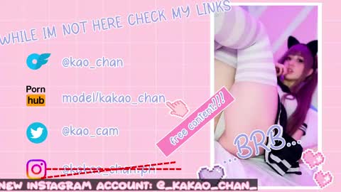 Snapshot of kao_chan chatting on 05.27.26 kakao chan online show from 05.27.26