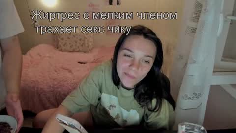Snapshot of kesh_mne chatting on 05.14.26 kesh_mne online show from 05.14.26