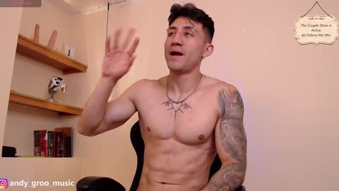 latin_green_eyes_ online show from 12.28.24