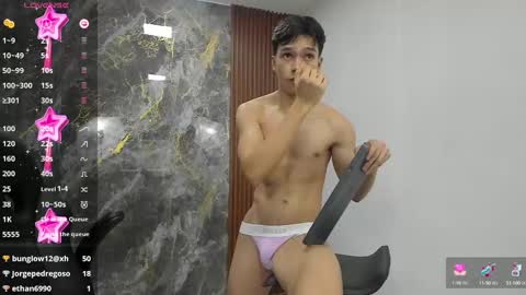 lUAN online show from 03.11.25