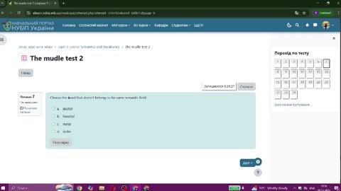    online show from 12.02.25