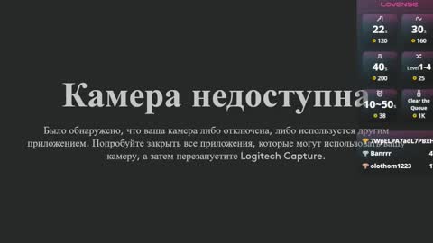 Snapshot of novaaskyy chatting on 03.02.25 Nova online show from 03.02.25