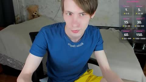 Erick  online show from 02.22.26