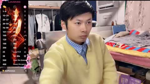 Snapshot of paopaotang61 chatting on 02.13.26 paopaotang61 online show from 02.13.26