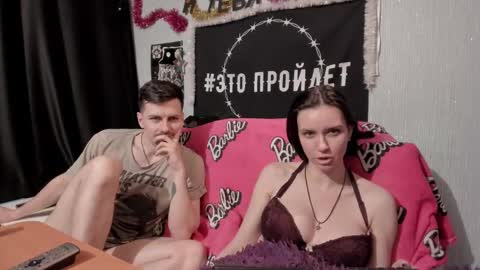 Maximus online show from 01.11.25