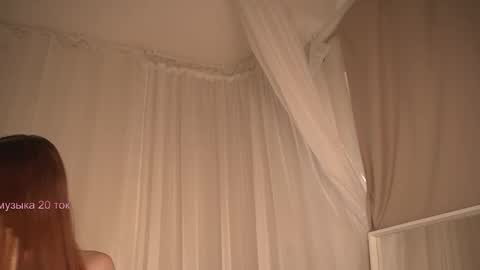 Snapshot of poni_dii chatting on 11.12.25 online show from 11.12.25