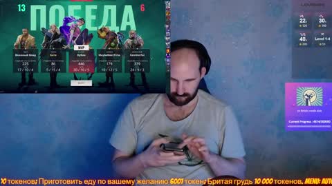 Snapshot of popadosik_mod chatting on 02.02.25 Popadosik mod online show from 02.02.25