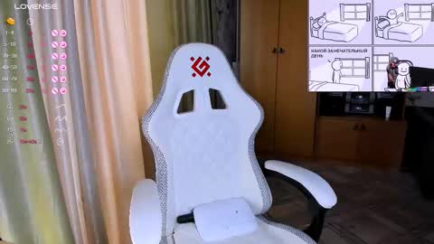 princessaalicc online show from 11.23.25