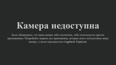 Yumi online show from 12.08.24