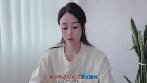 YunEr online show from 10.03.25