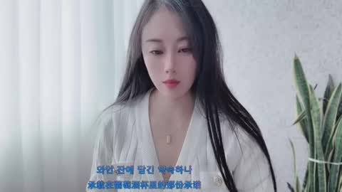 YunEr online show from 10.04.25