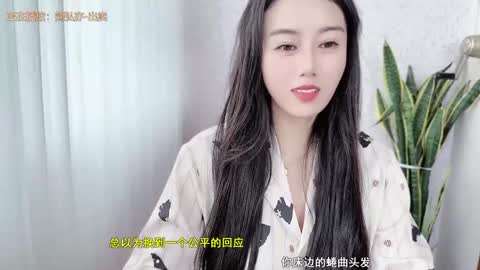 YunEr online show from 10.11.25