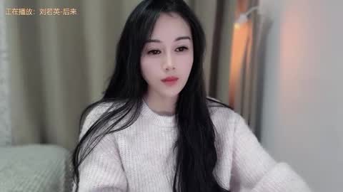 YunEr online show from 11.05.25