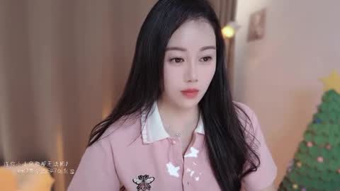 YunEr online show from 12.17.25