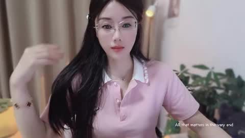 YunEr online show from 01.17.26