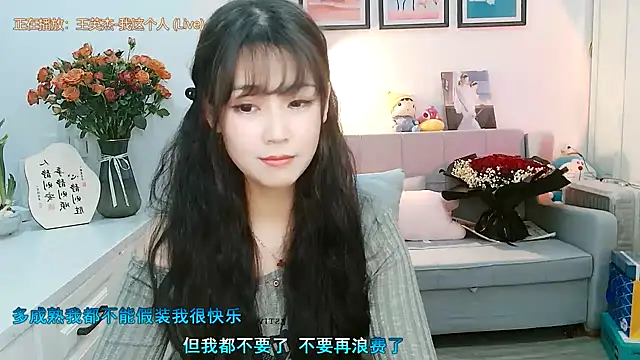Zoe-111 online show from 02.04.25