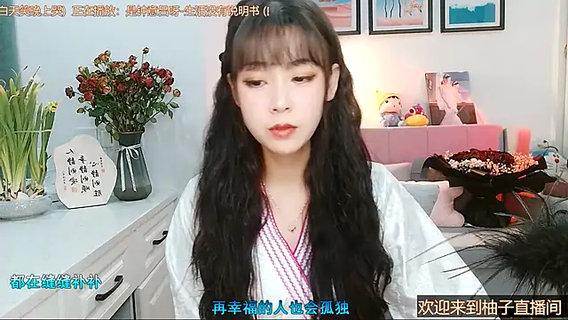 Zoe-111 online show from 02.13.25