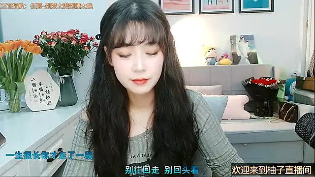 Zoe-111 online show from 02.17.25