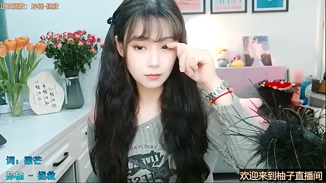 Zoe-111 online show from 02.17.25