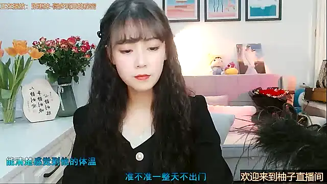 Zoe-111 online show from 02.18.25