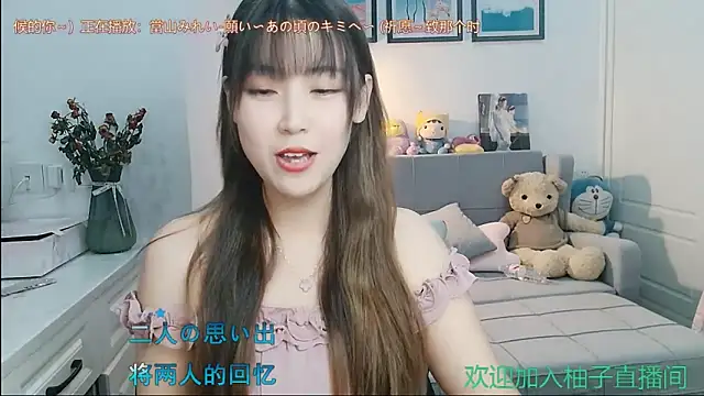 Zoe-111 online show from 09.17.25