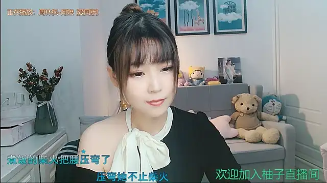 Zoe-111 online show from 09.19.25