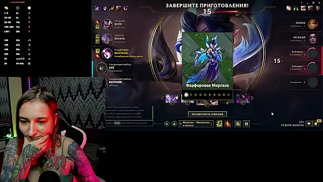 Snapshot of AlexRacc00n chatting on 10.16.25 AlexRacc00n online show from 10.16.25