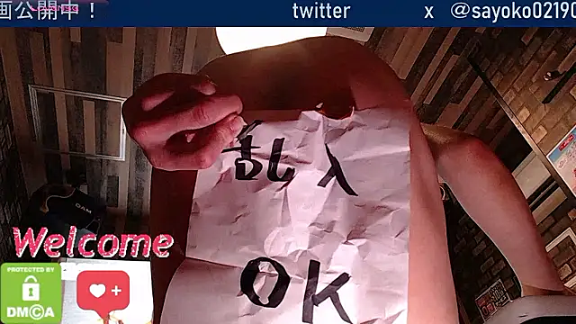   mimi  LOVE   online show from 04.19.26