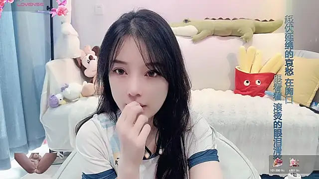 AKiKi711 online show from 01.01.25