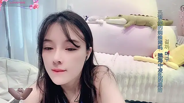 AKiKi711 online show from 01.05.25
