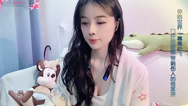 AKiKi711 online show from 01.23.25