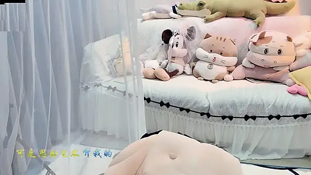 Snapshot of AKiKi711 chatting on 09.29.25 AKiKi711 online show from 09.29.25