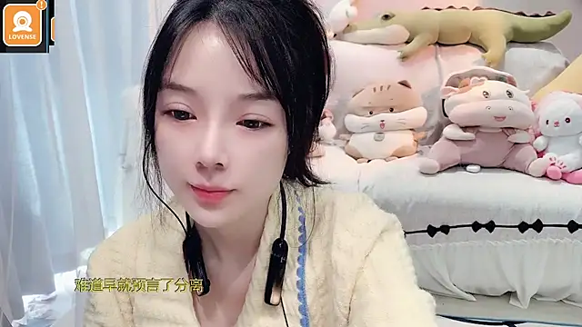 Snapshot of AKiKi711 chatting on 11.05.25 AKiKi711 online show from 11.05.25