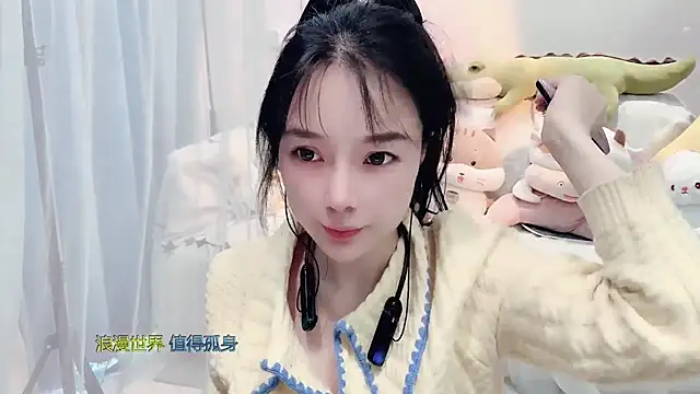 Snapshot of AKiKi711 chatting on 11.08.25 AKiKi711 online show from 11.08.25