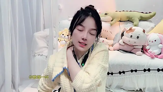 AKiKi711 online show from 11.08.25