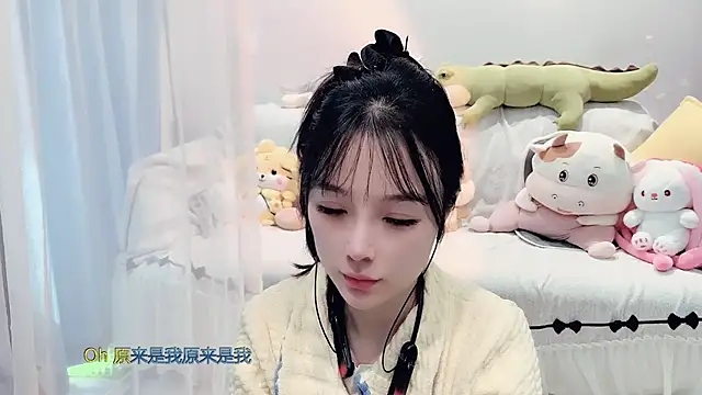 AKiKi711 online show from 11.11.25