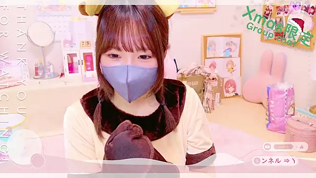 Yui-Ch online show from 12.25.24