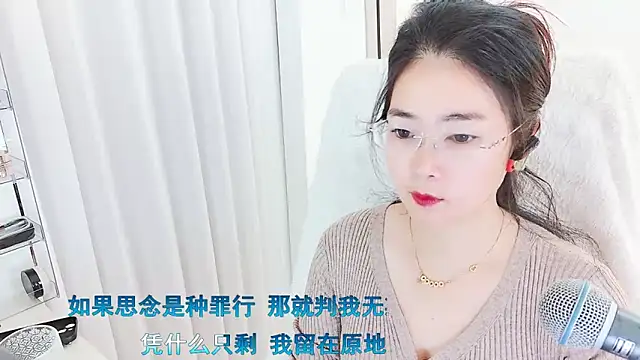 Snapshot of Floor_oo chatting on 02.20.26 Floor oo online show from 02.20.26