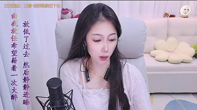 Snapshot of qianduoduo88 chatting on 10.07.25 qianduoduo88 online show from 10.07.25