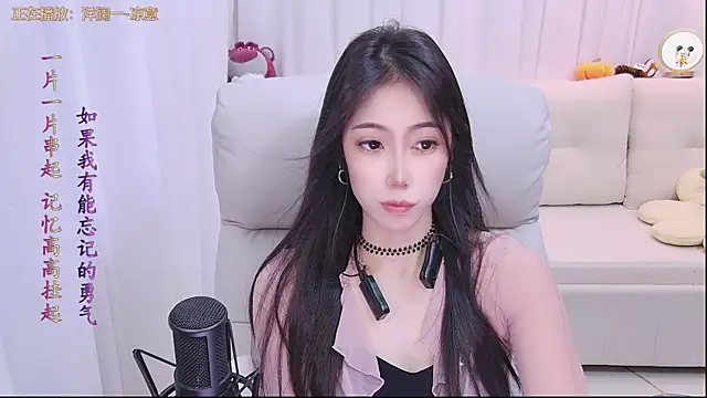 Snapshot of qianduoduo88 chatting on 10.31.25 qianduoduo88 online show from 10.31.25