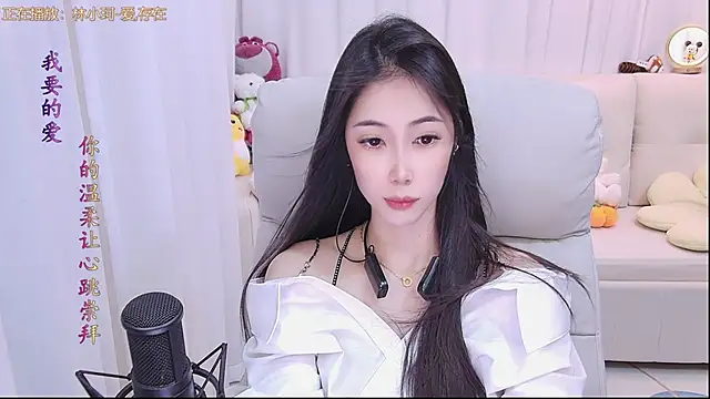 Snapshot of qianduoduo88 chatting on 11.08.25 qianduoduo88 online show from 11.08.25